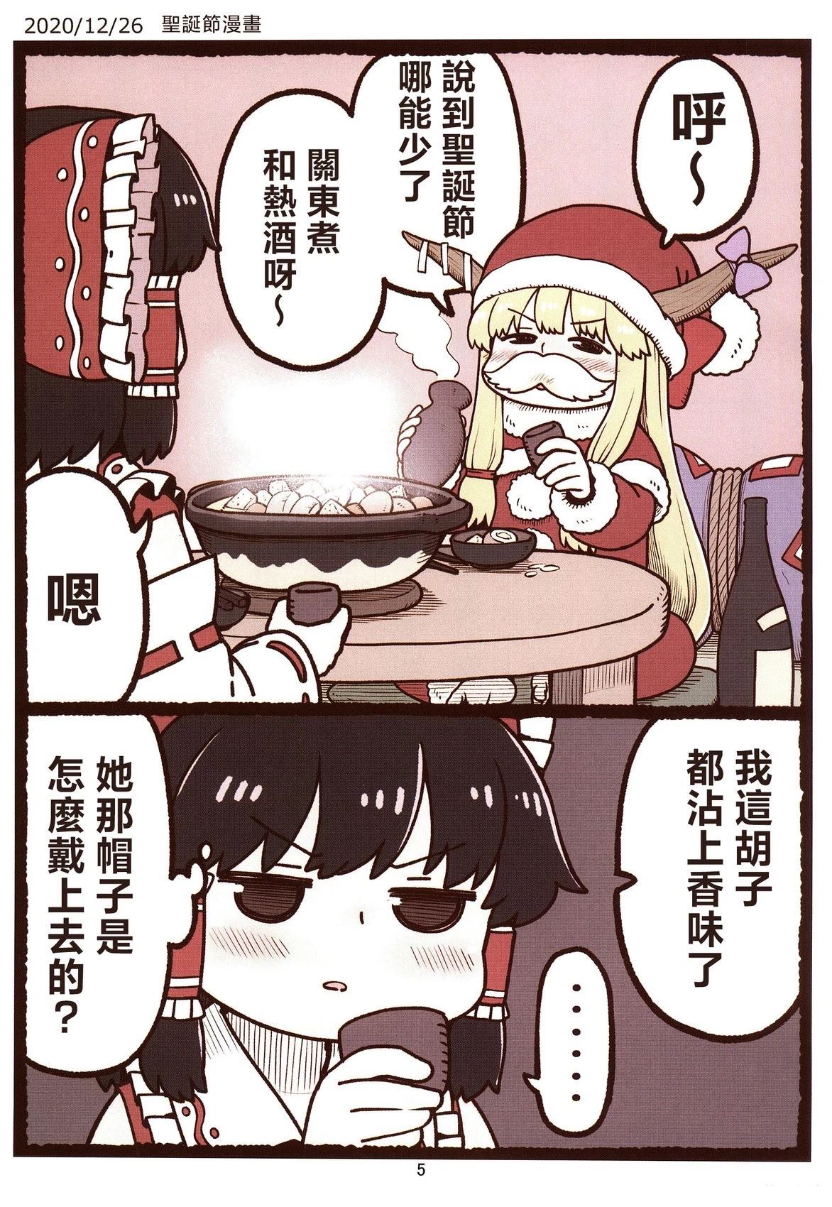 短篇4