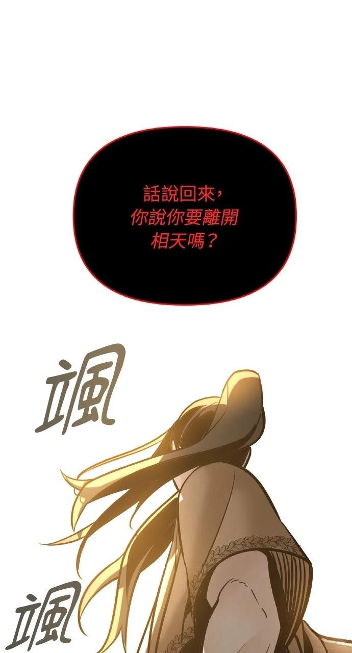 第1话103