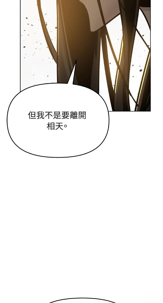 第1话106