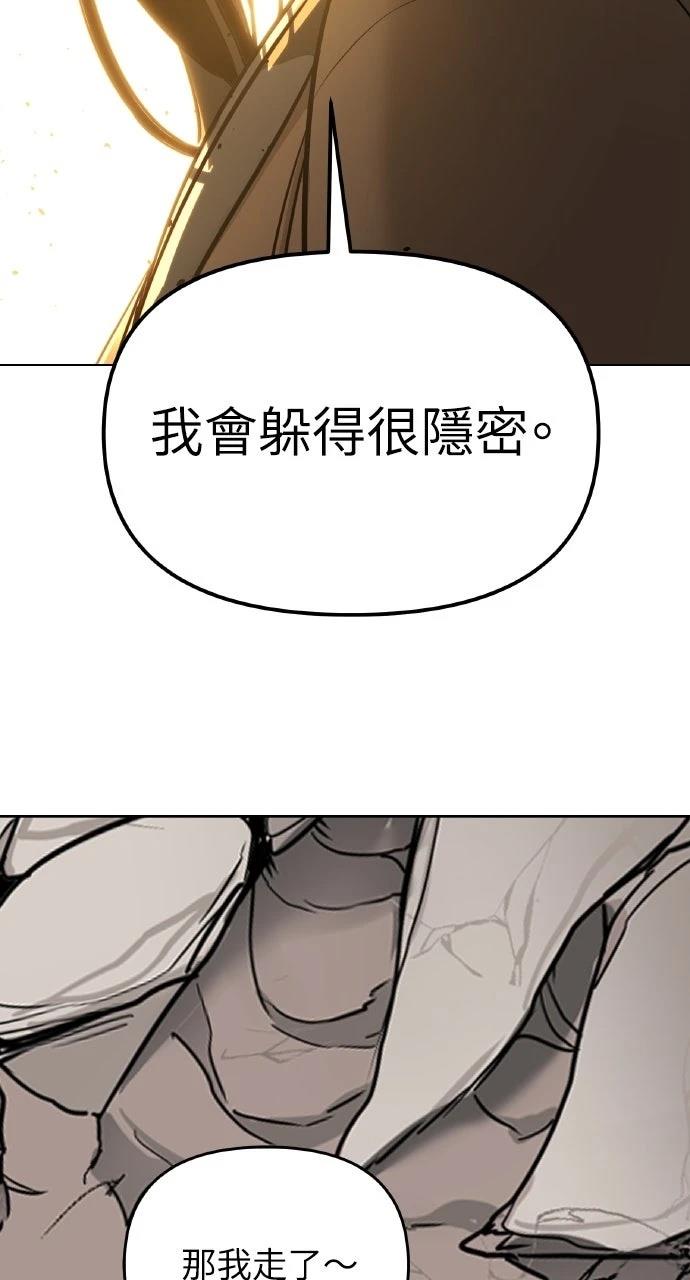 第1话108
