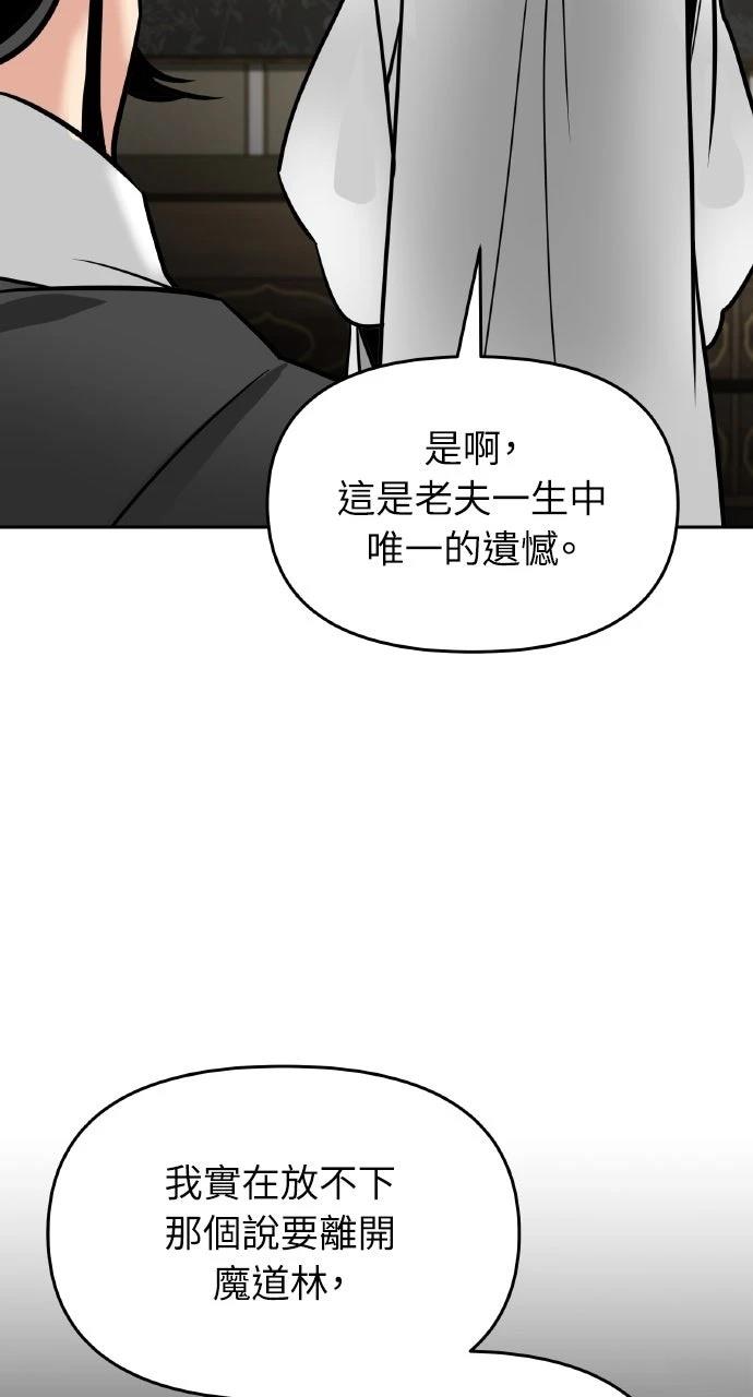 第1话11