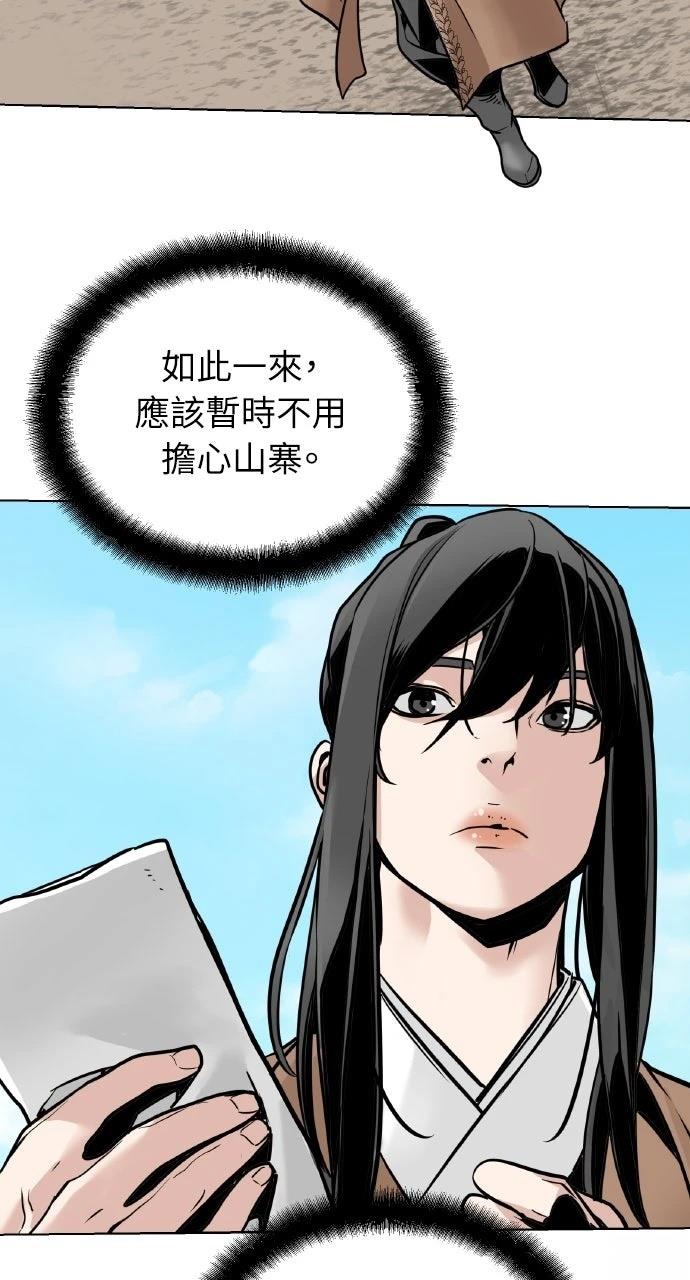 第1话110