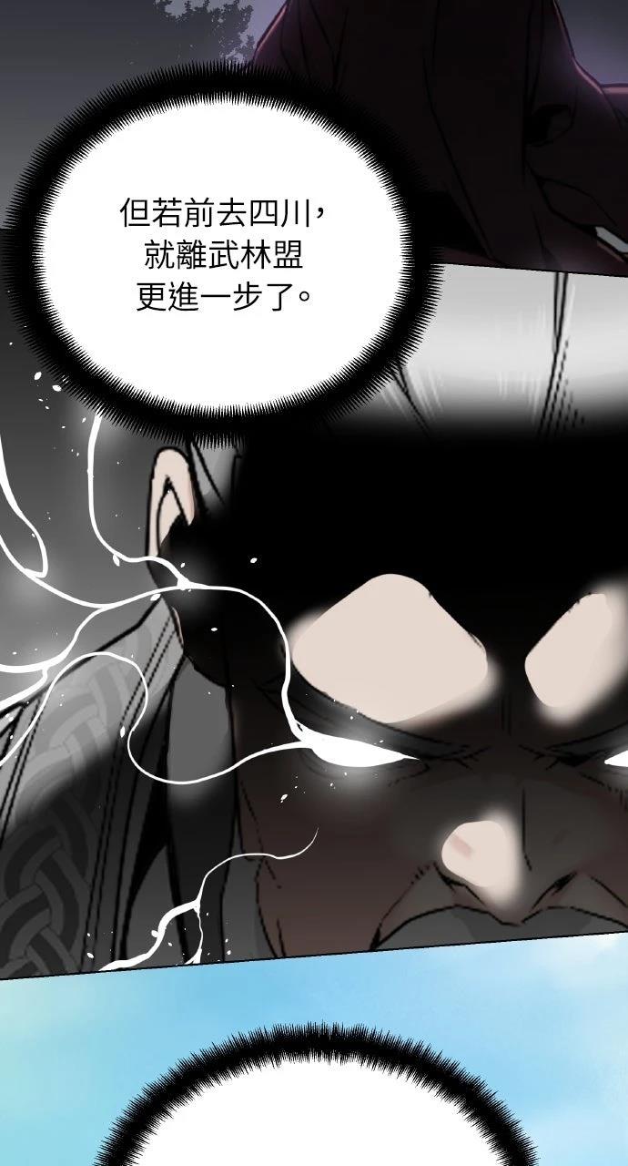 第1话114