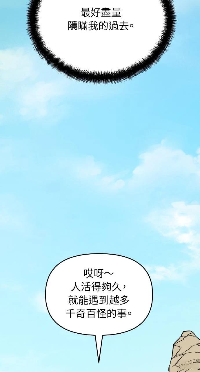 第1话115