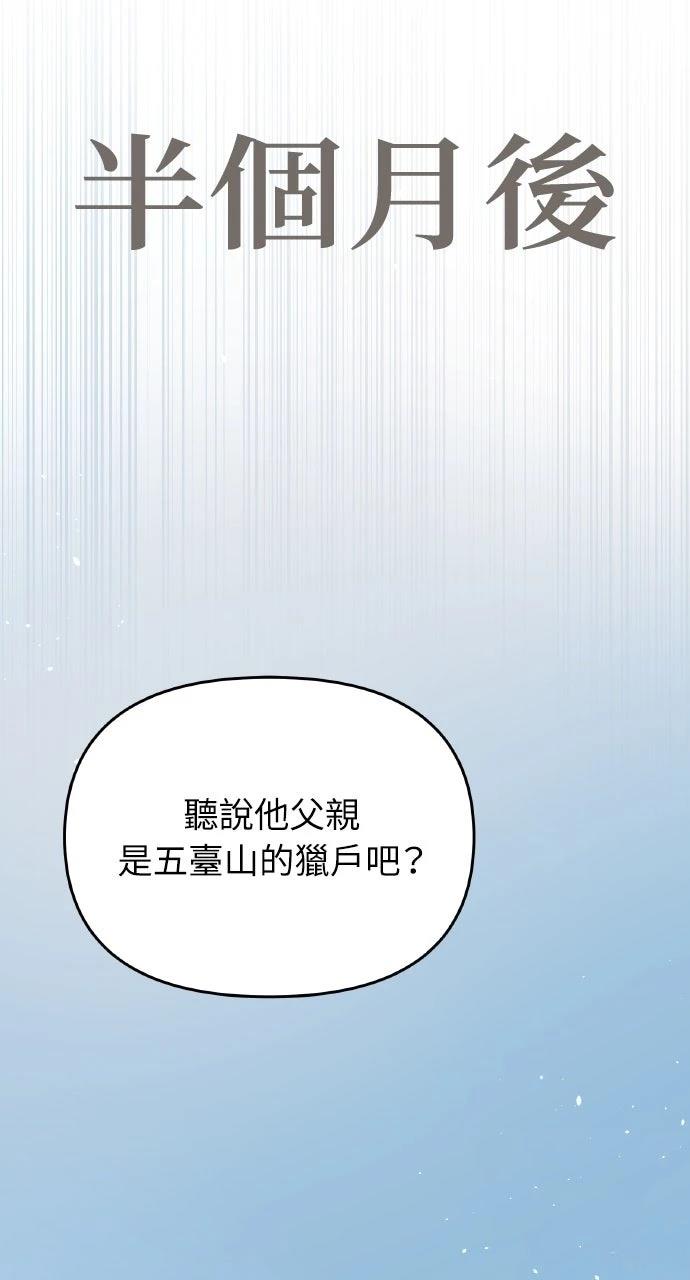 第1话118