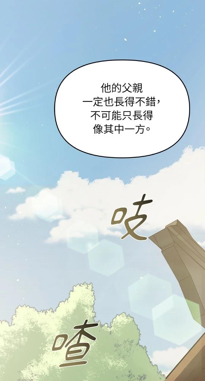 第1话119