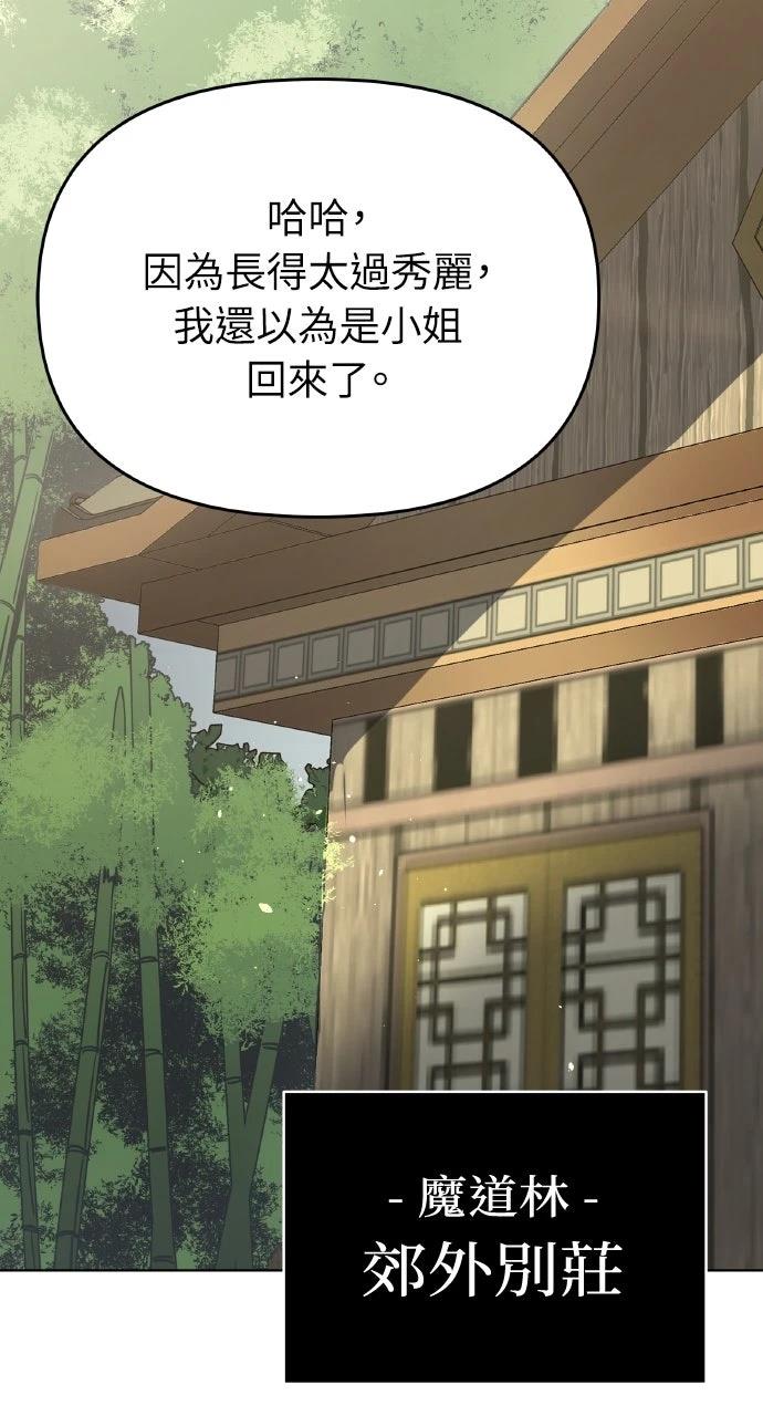 第1话120