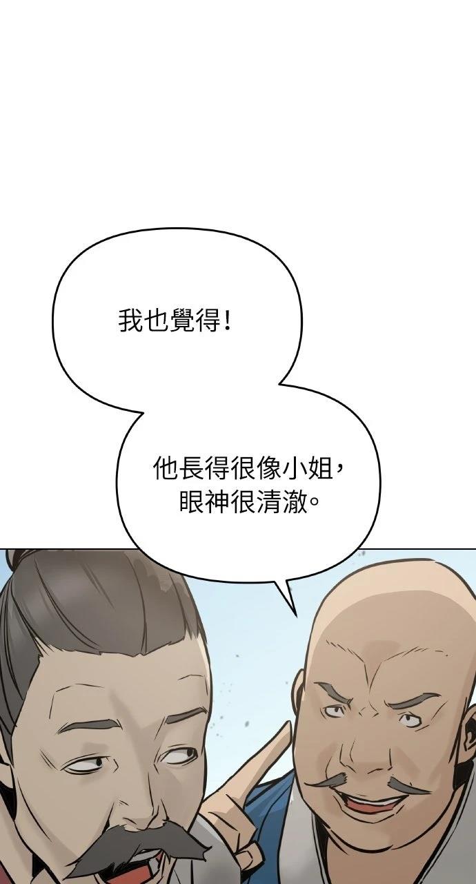 第1话121