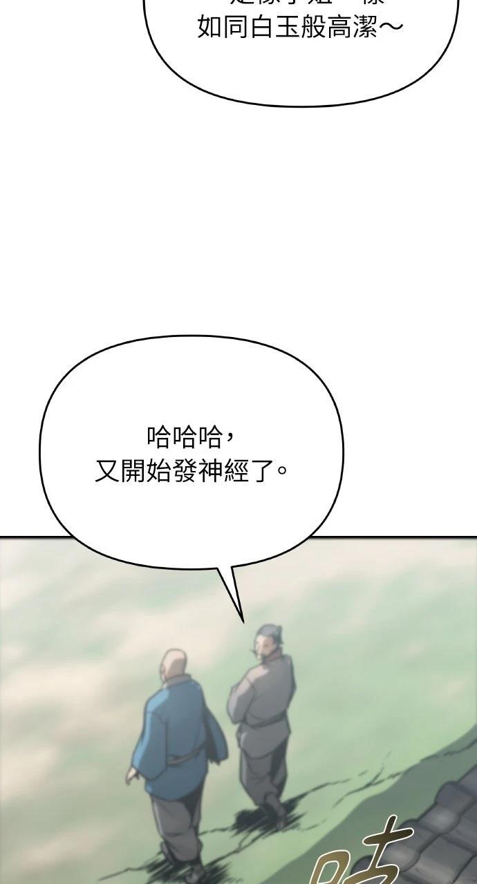 第1话124