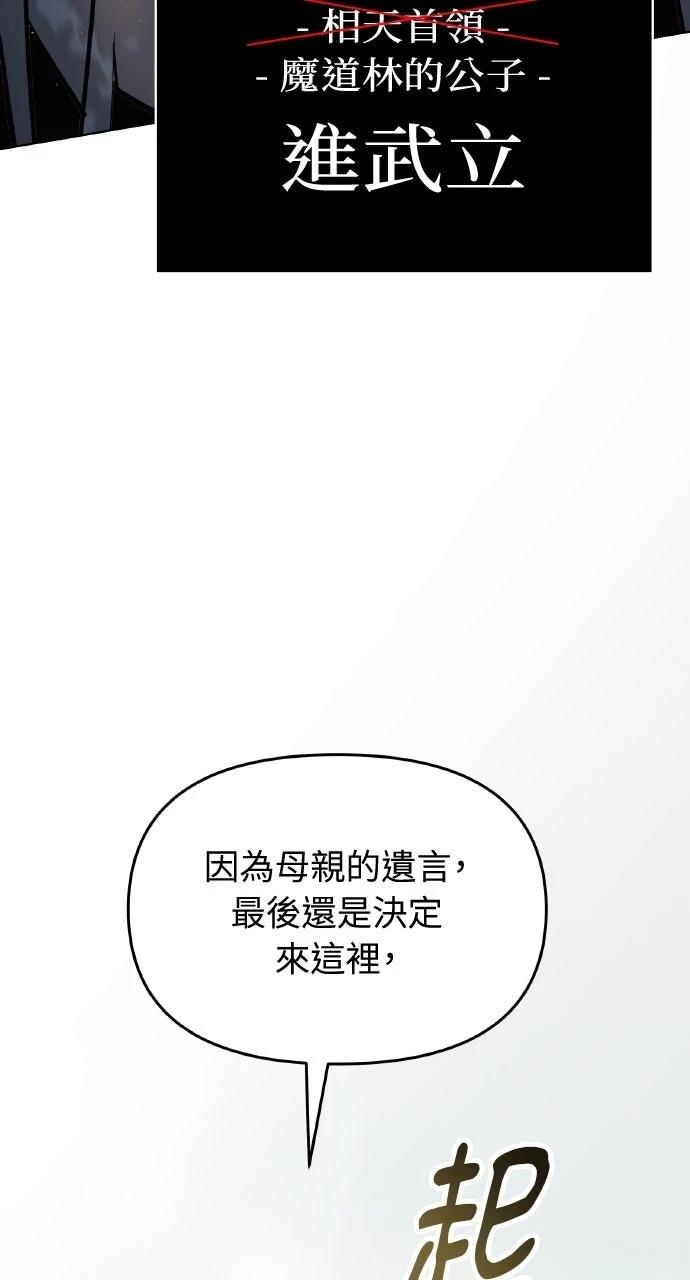 第1话130