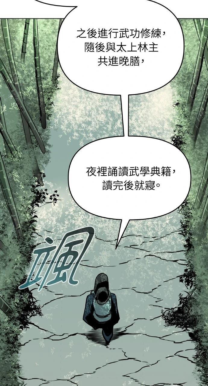 第1话143