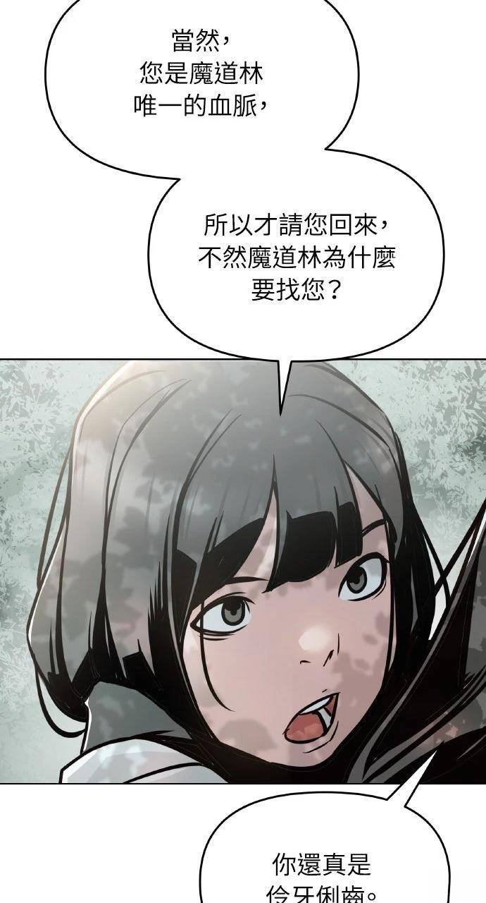 第1话145