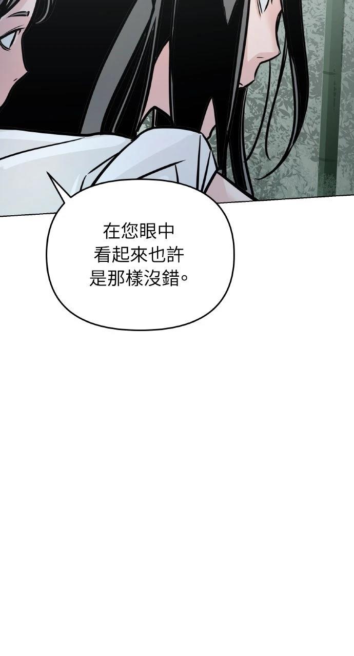 第1话147