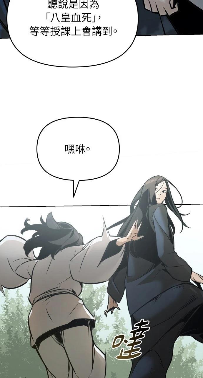 第1话149
