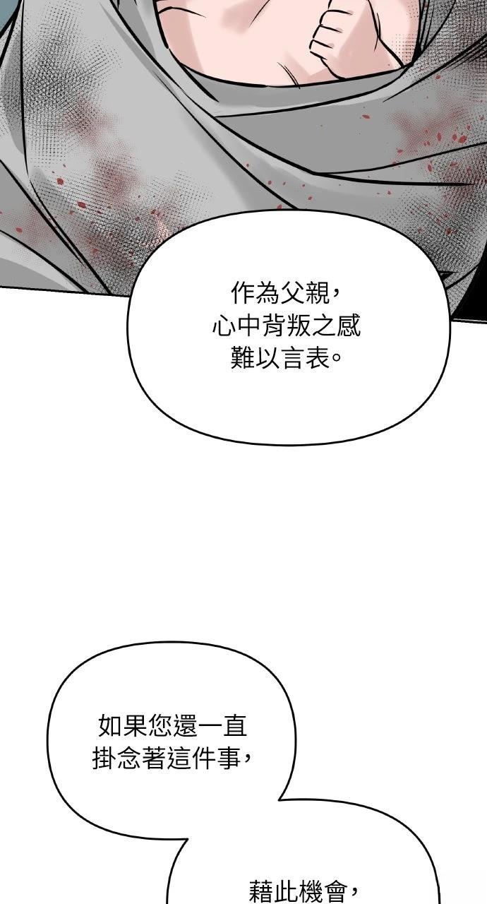 第1话15