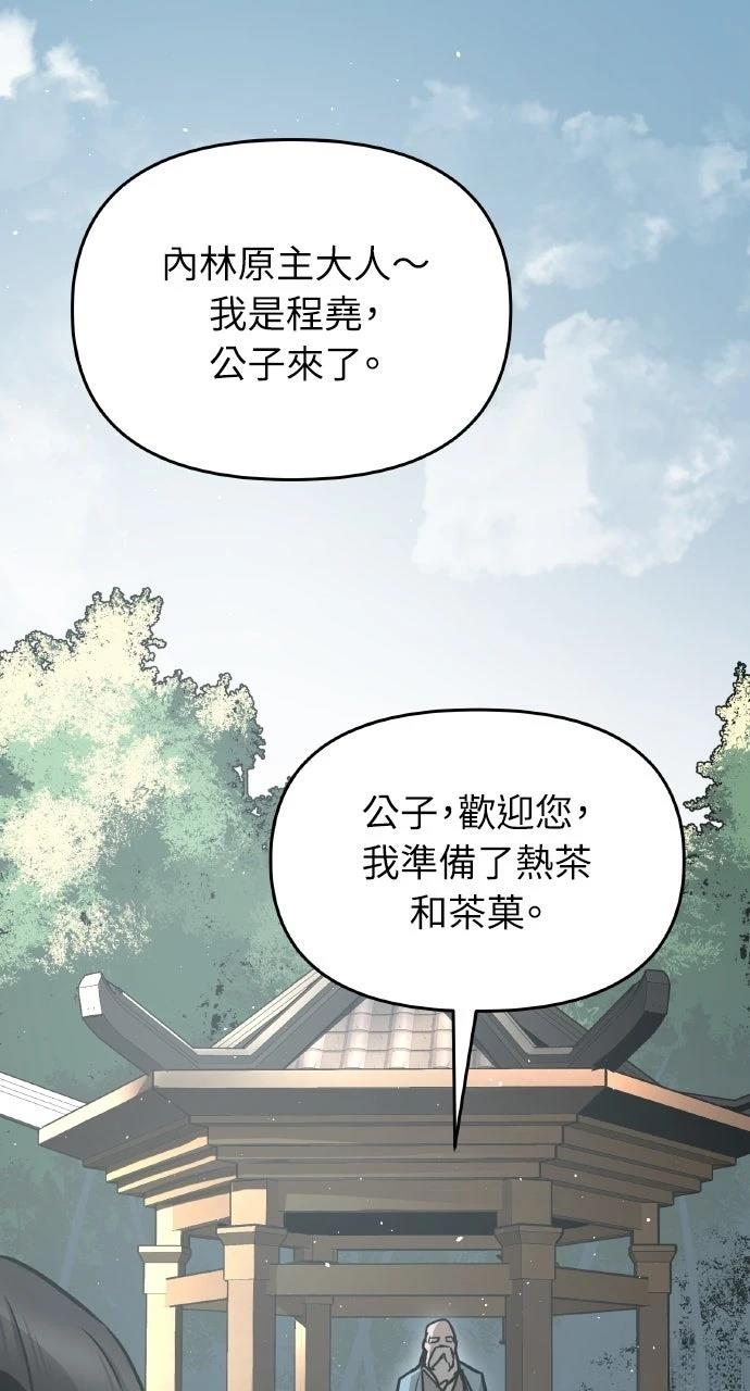 第1话151