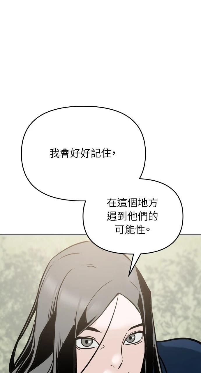 第1话159