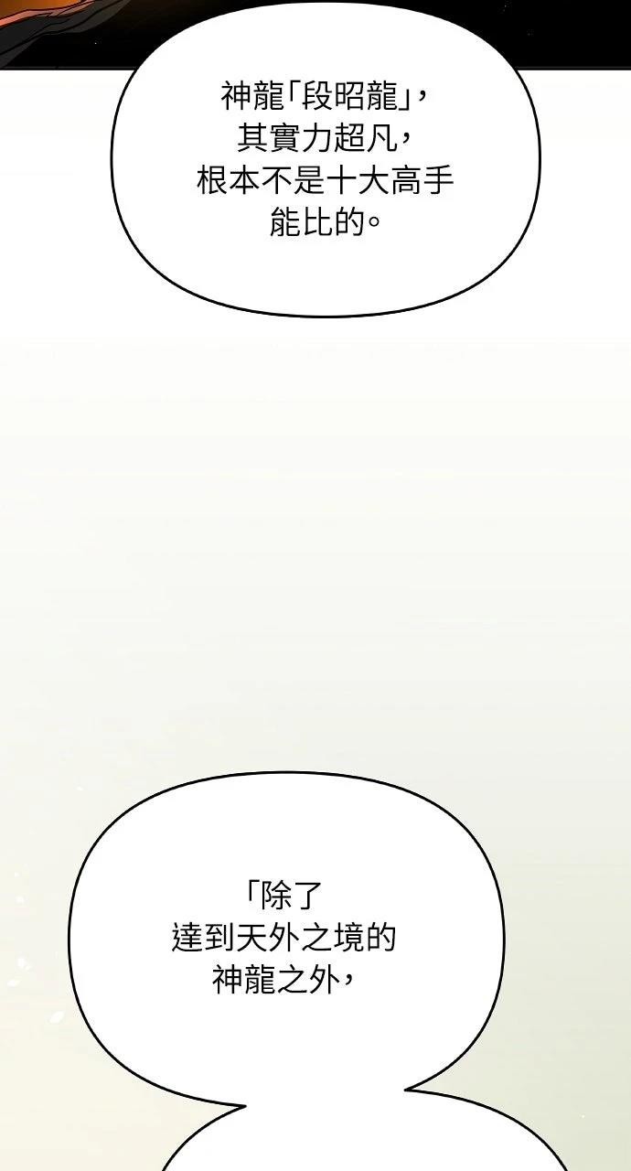 第1话166