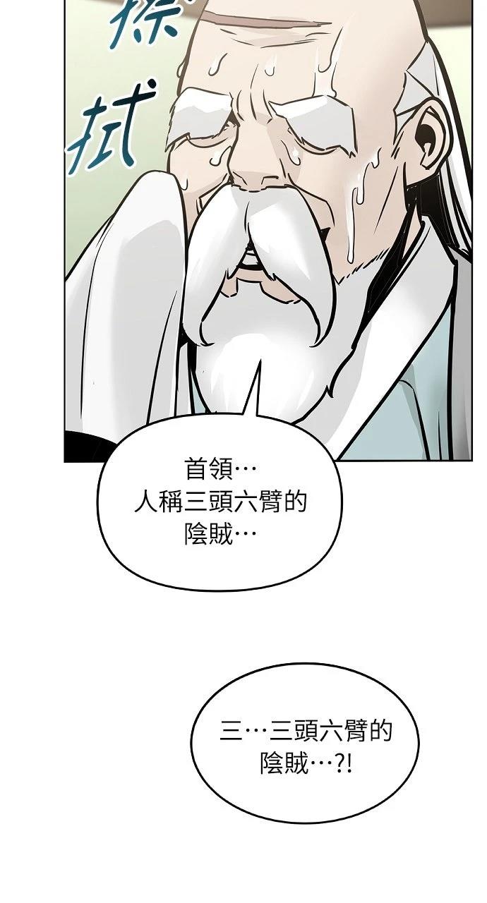 第1话172