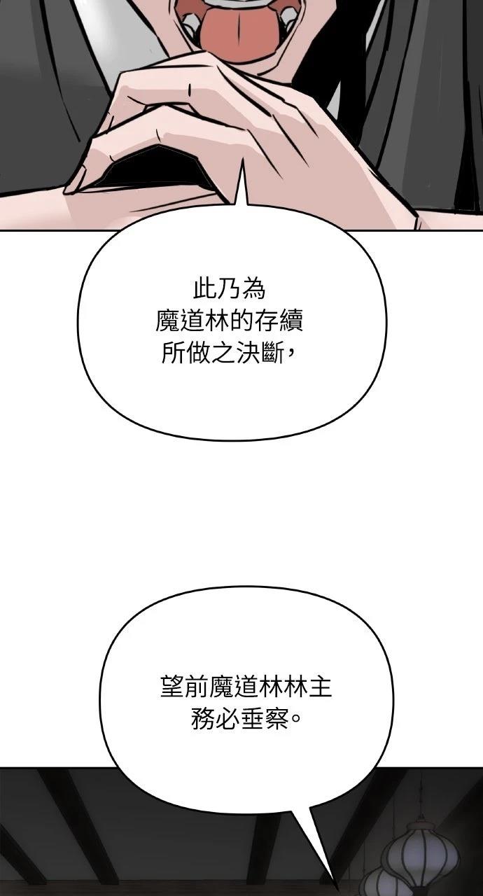 第1话21