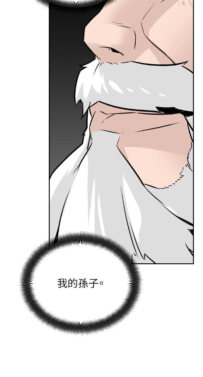 第1话24