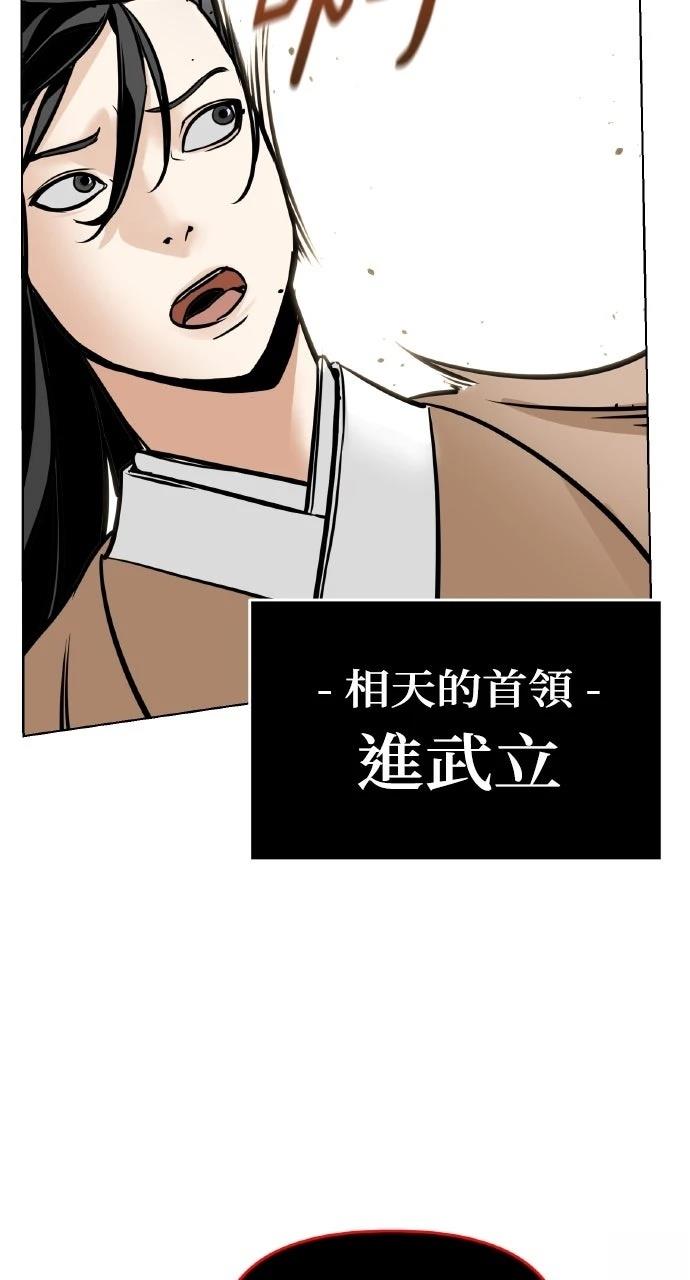 第1话48
