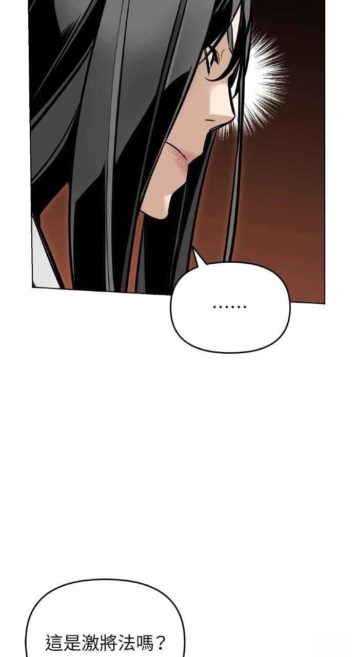 第1话50