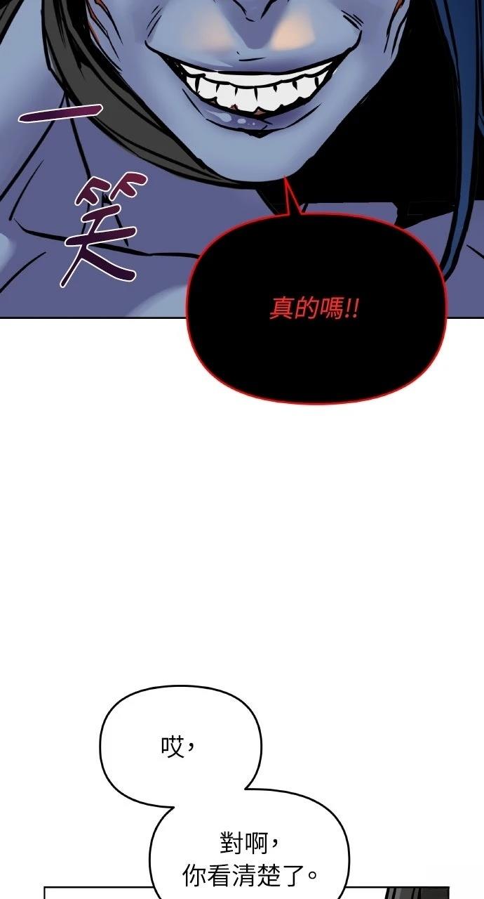 第1话53