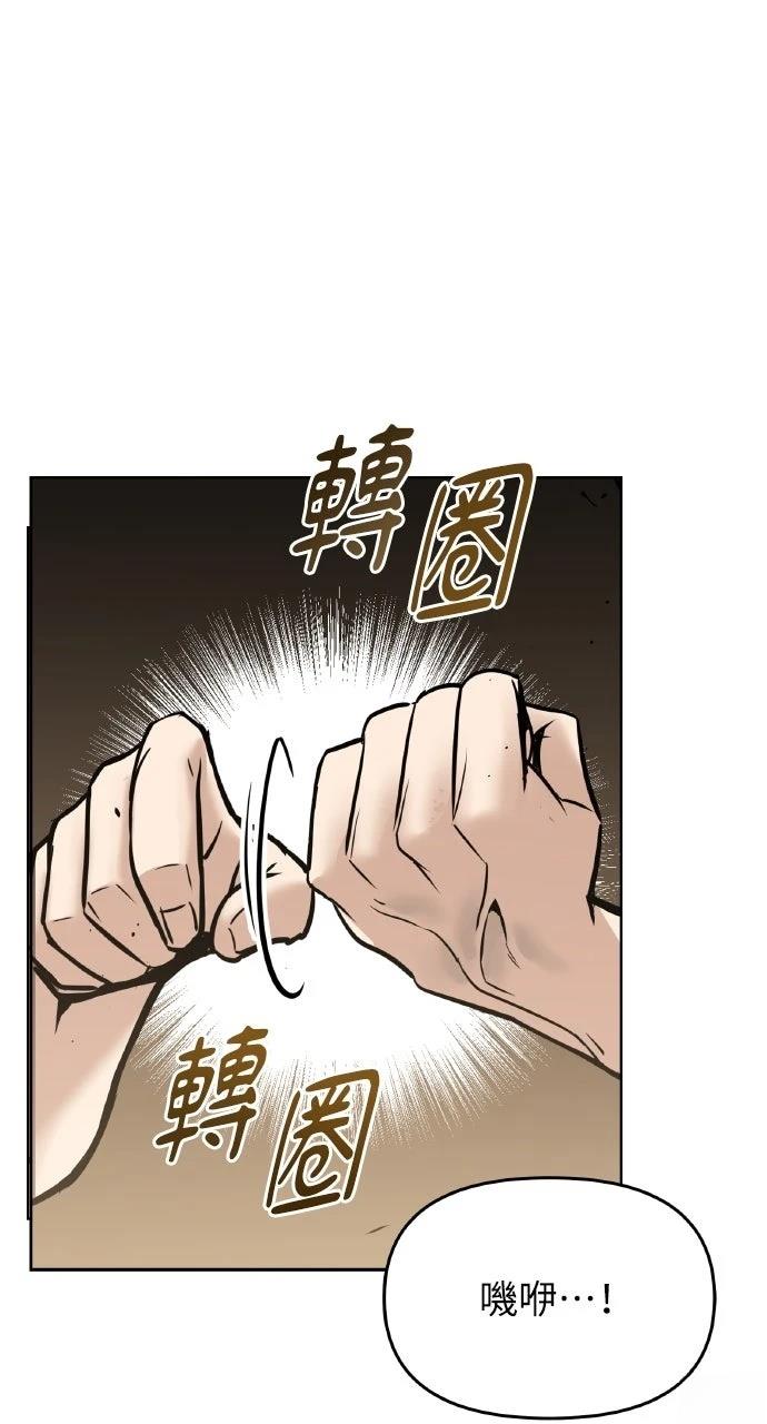 第1话59
