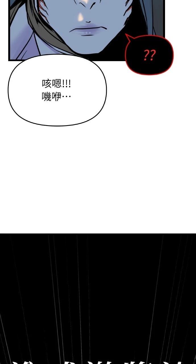 第1话62