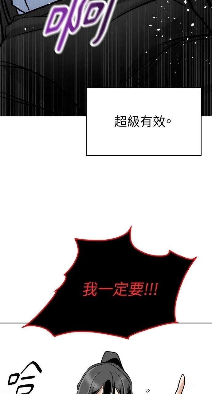 第1话68