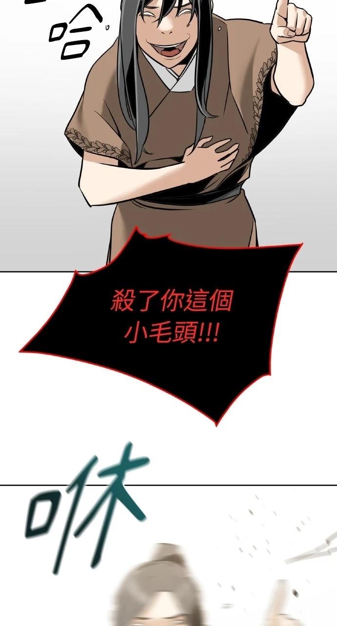 第1话69