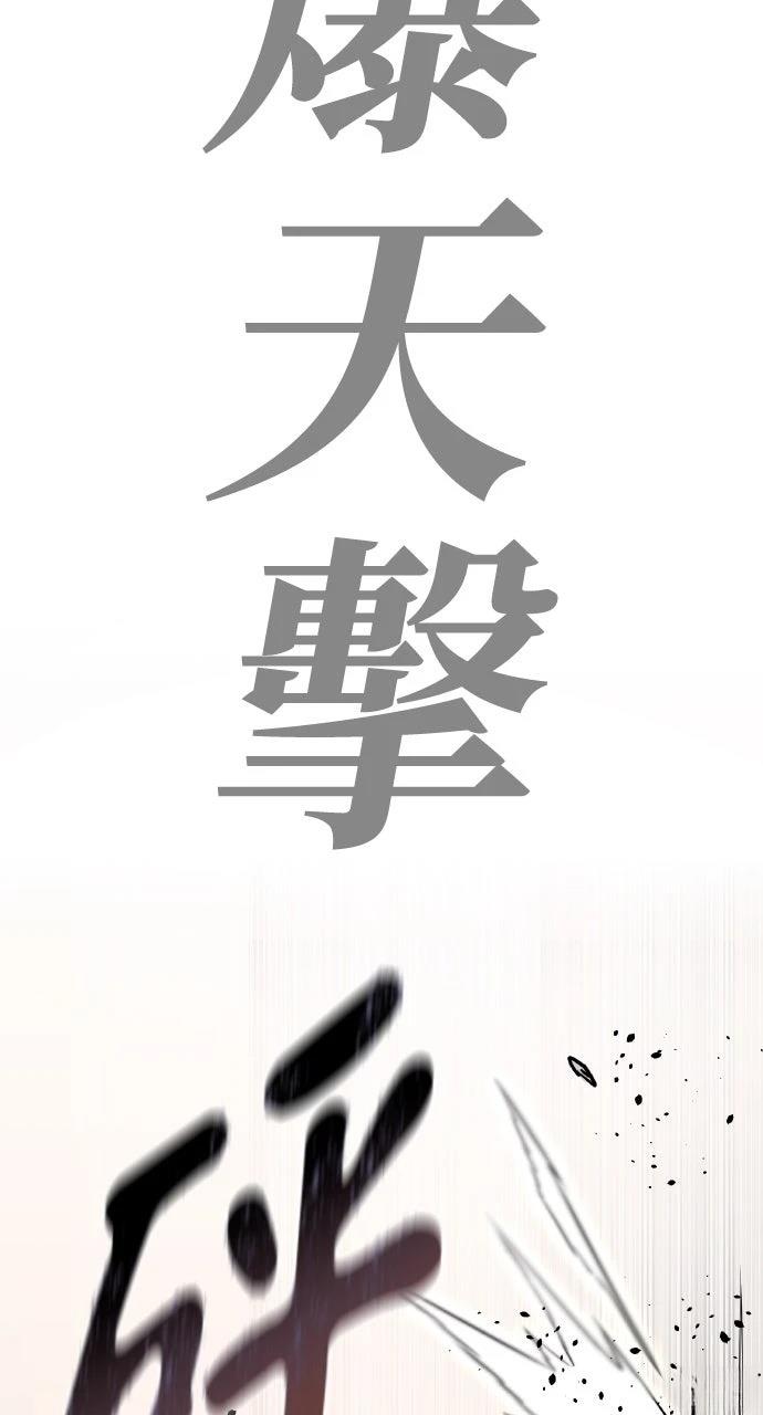 第1话71