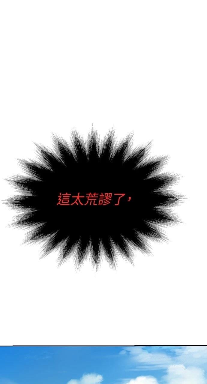 第1话78