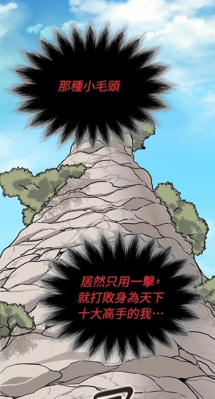 第1话79