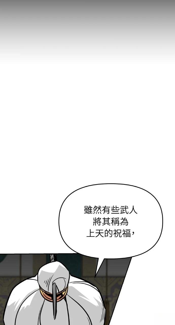 第1话8