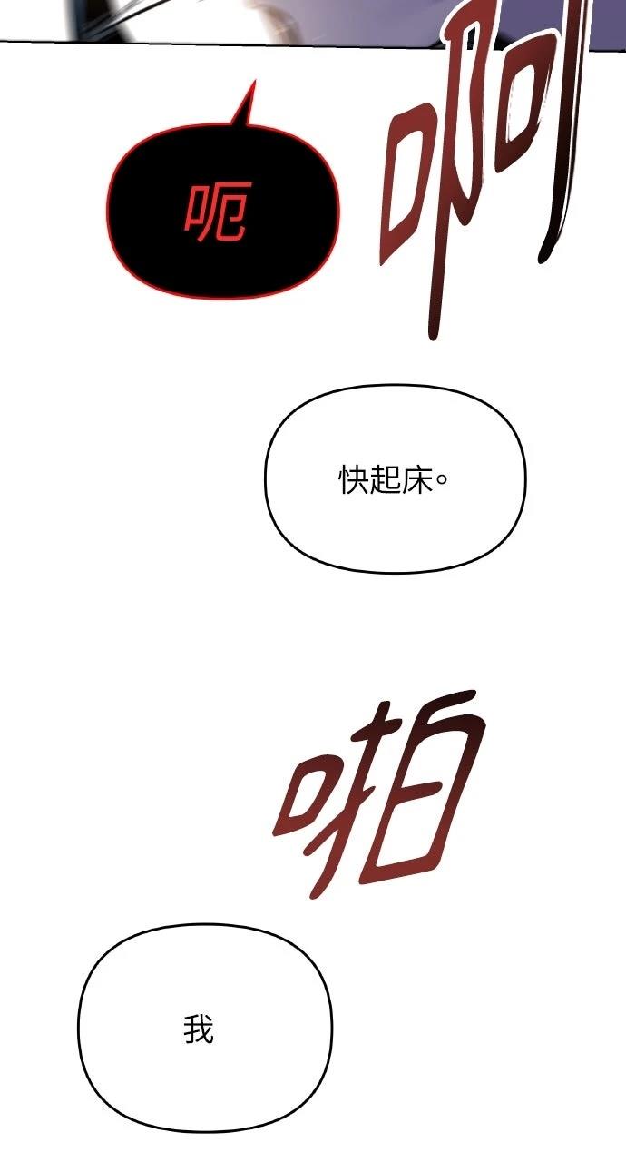 第1话83