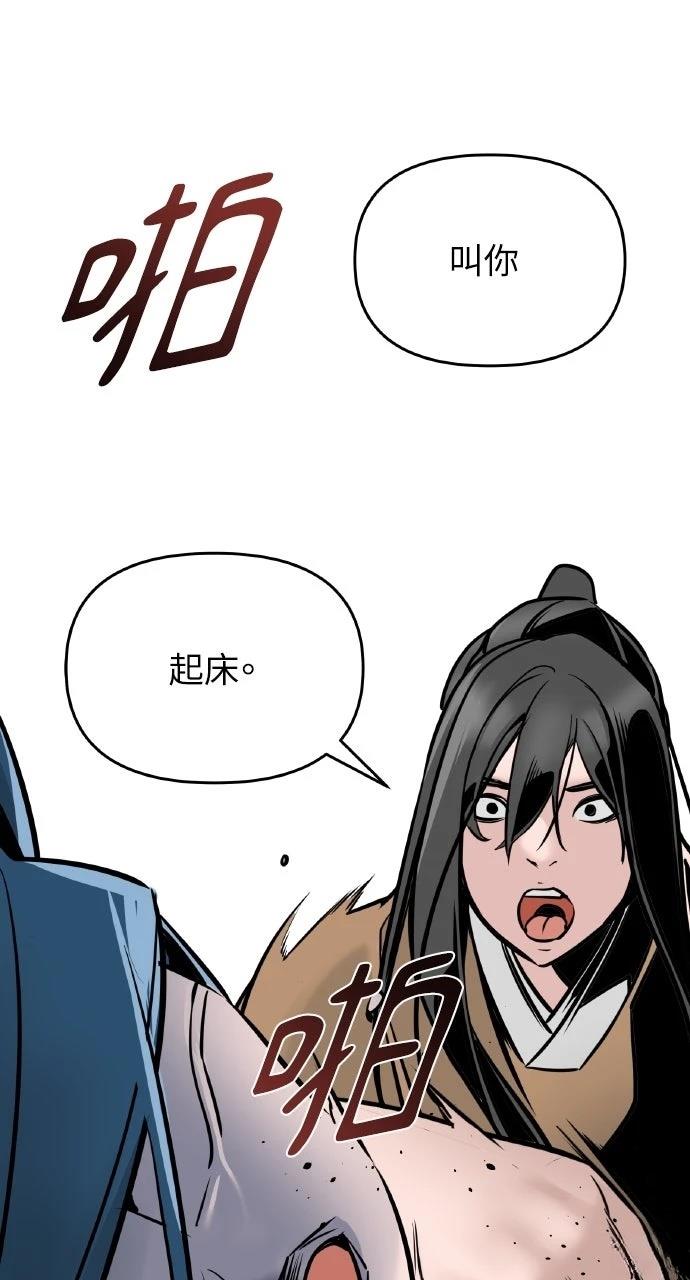 第1话84