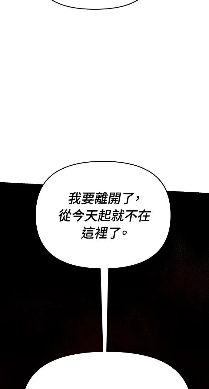 第1话90