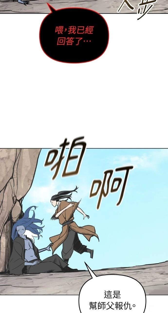 第1话94