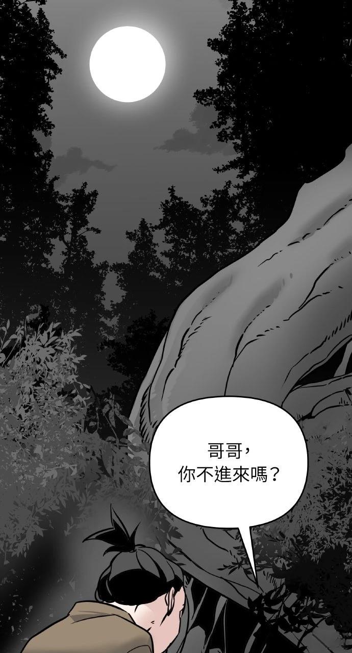 第2话1