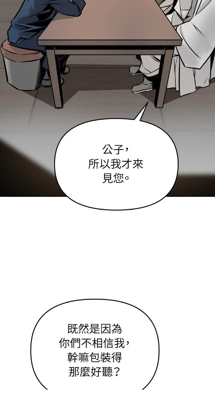 第2话101