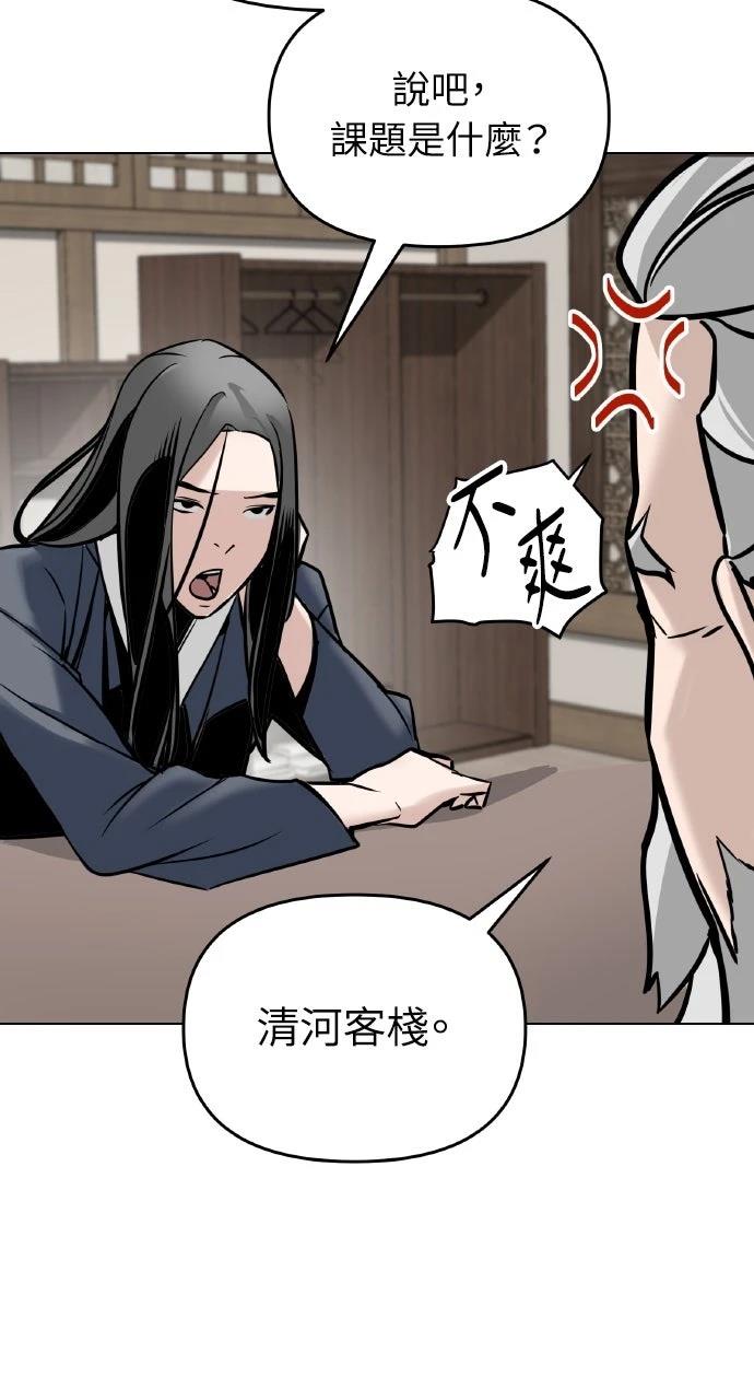第2话102