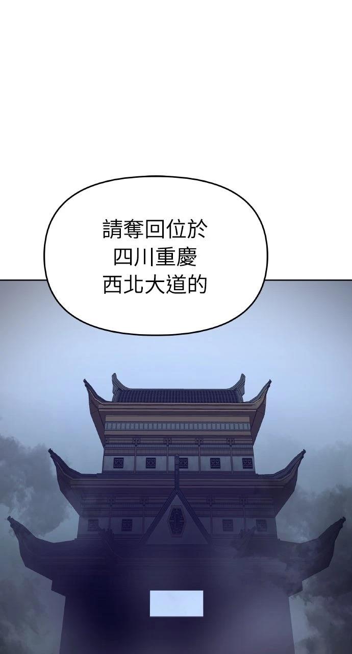 第2话103
