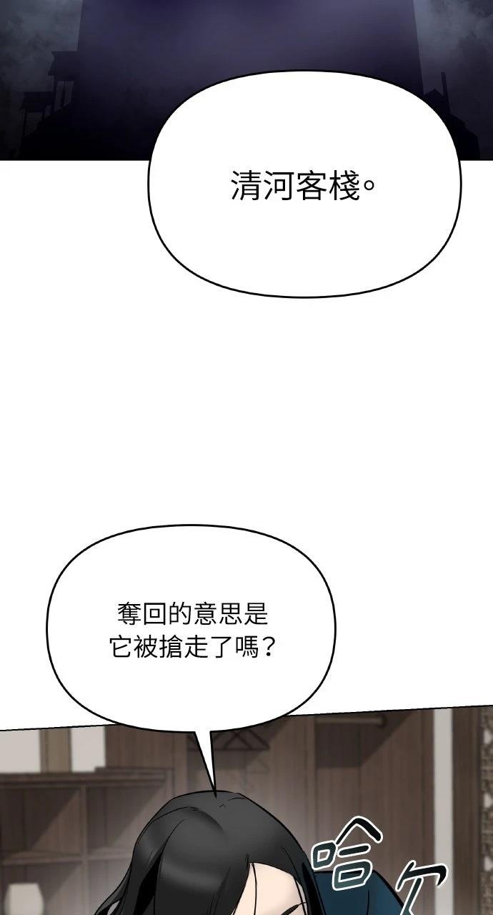 第2话104