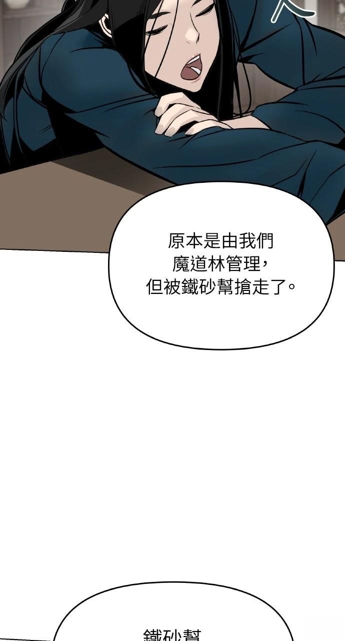 第2话105