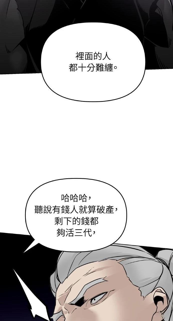 第2话107