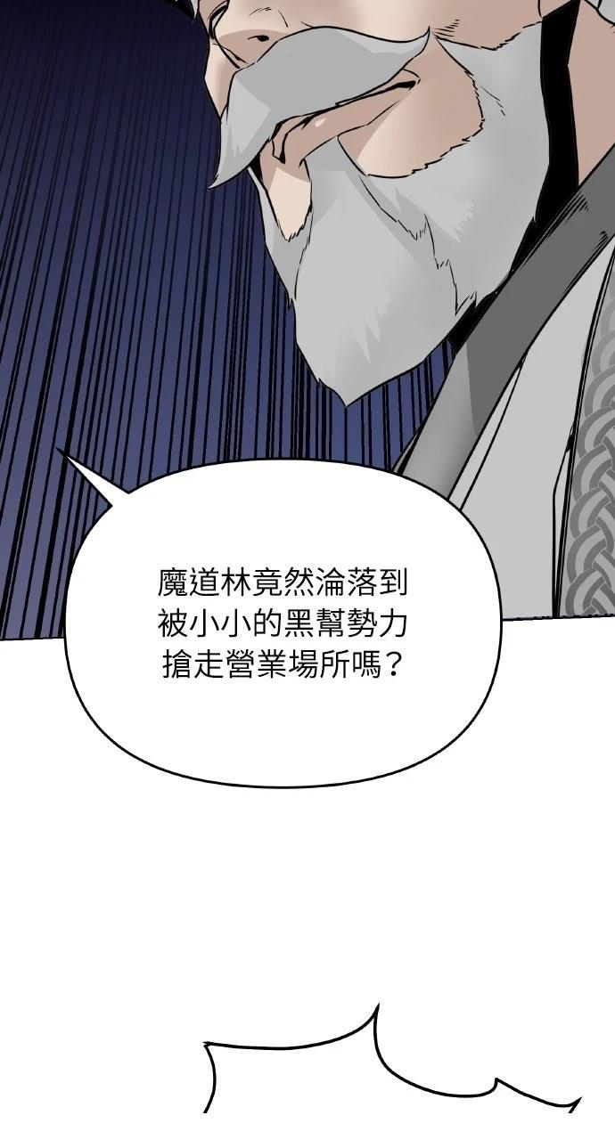 第2话108