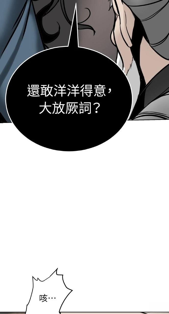 第2话112