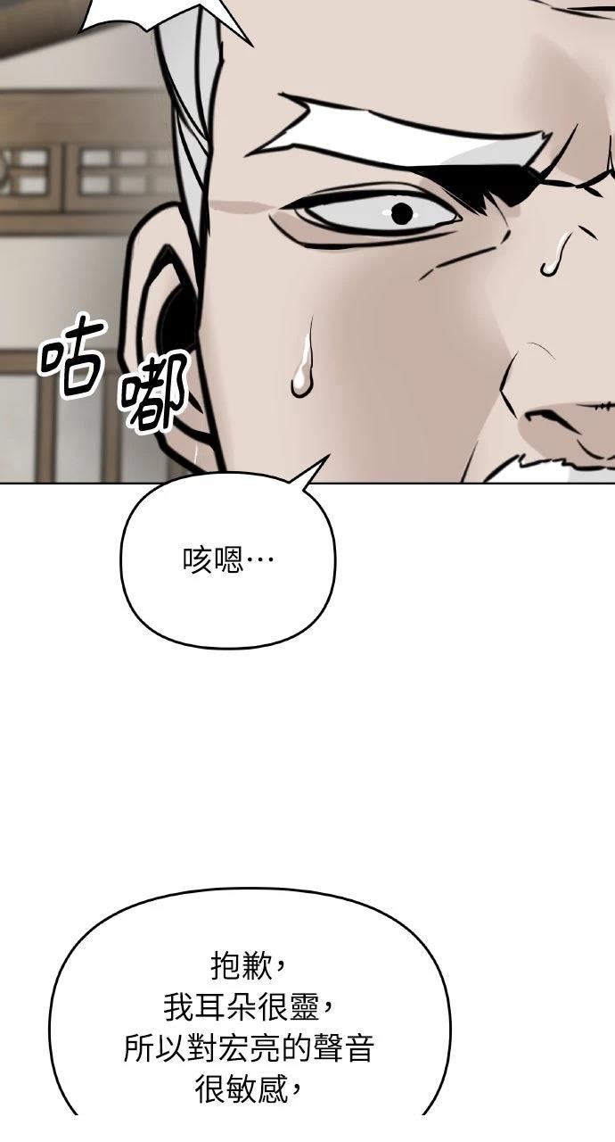 第2话113